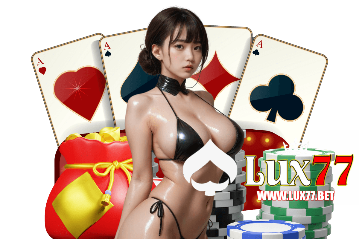 lux77 เว็บตรง